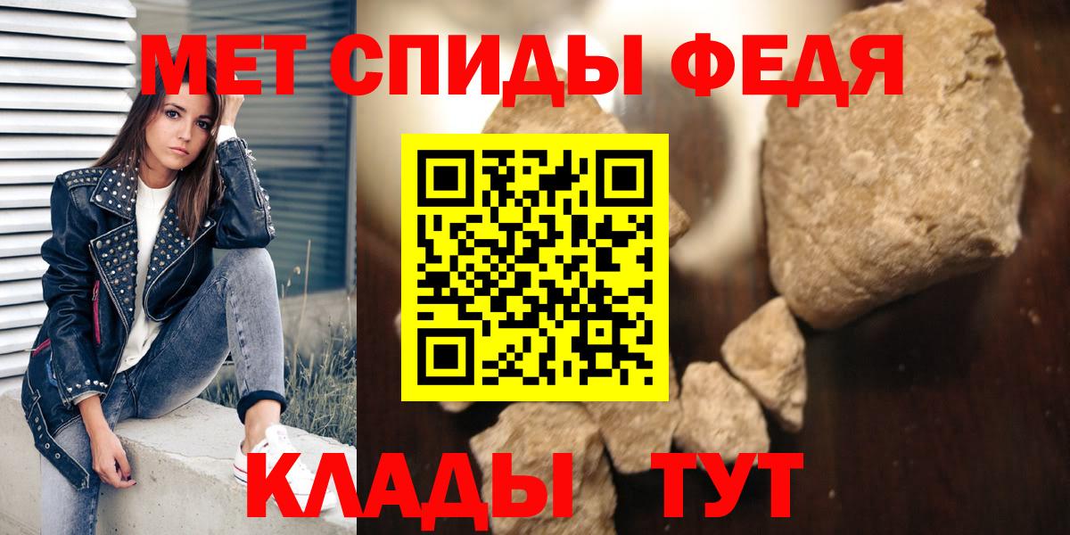 Амфетамин  АМФ 97%  АМФЕТАМИН  Вход с VPN  Сергиев Посад 