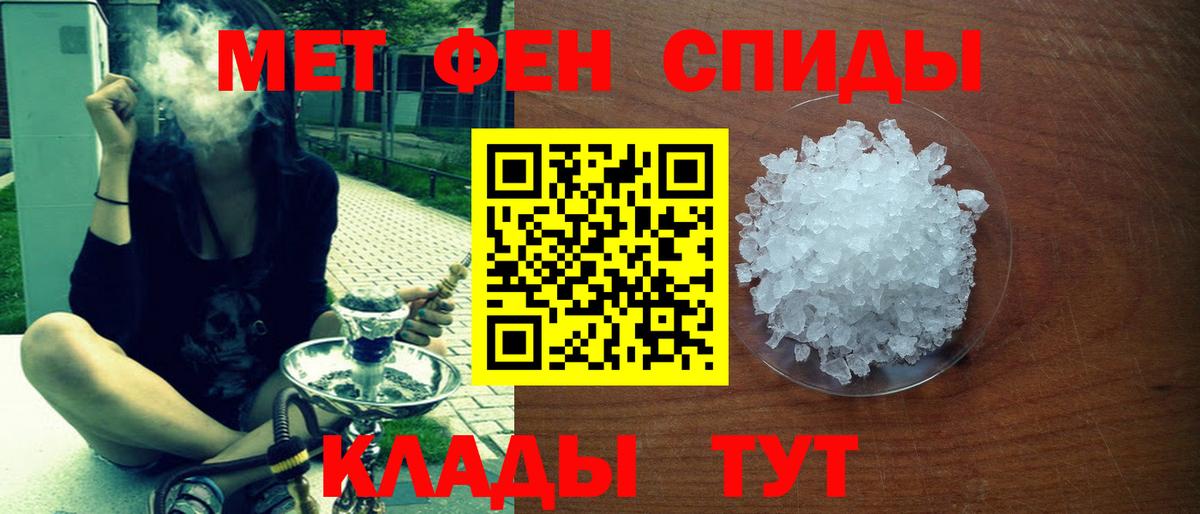 АМФЕТАМИН 97% Сергиев Посад