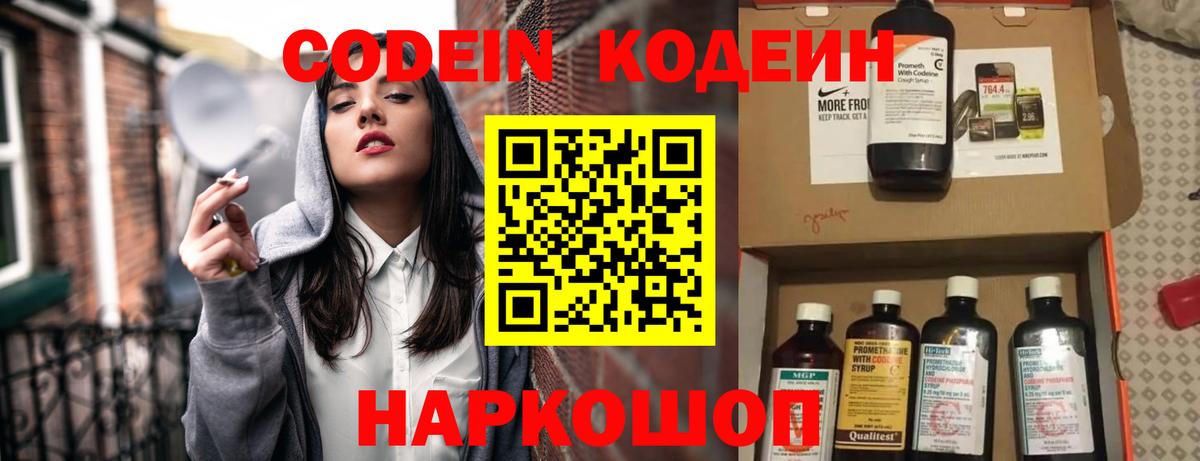 Сергиев Посад  Бошки Шишки  MDMA  Гашиш  Кокаин  Марихуана  Вход с VPN  Меф кристаллы 