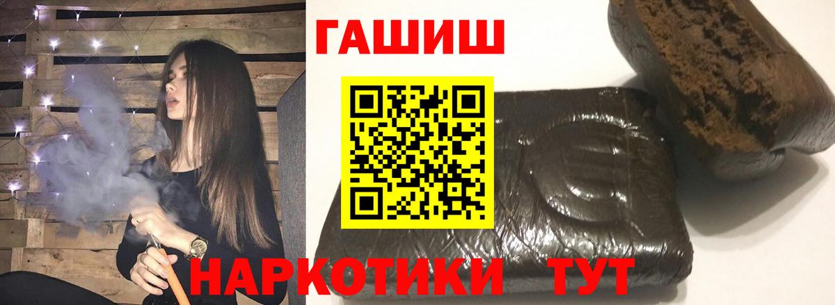 ГАШ VHQ Сергиев Посад