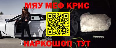 прущая мука Конаково