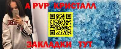 прущая мука Конаково
