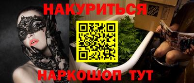 ПСИЛОЦИБИНОВЫЕ ГРИБЫ Пыть-Ях