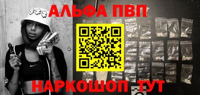 прущая мука Конаково