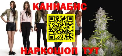 каннабис Коммунар