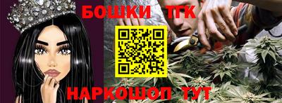 прущая мука Конаково