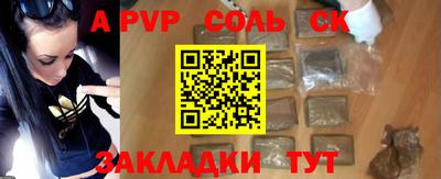 мдпв Комсомольск-на-Амуре