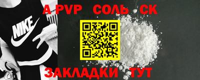 прущая мука Конаково