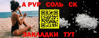 мефедрон VHQ Пушкино