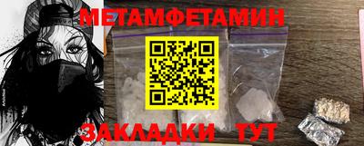 прущая мука Конаково