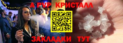 мдпв Комсомольск-на-Амуре
