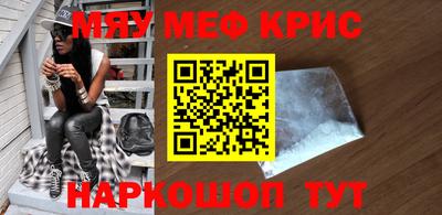 прущая мука Конаково