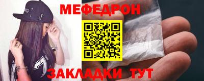 альфа пвп Пугачёв