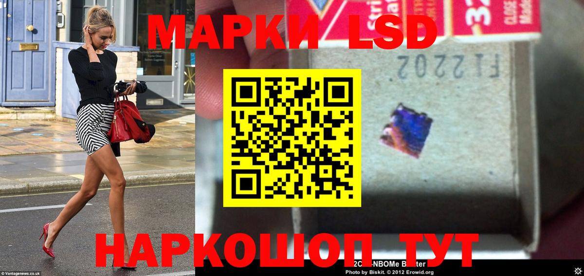 Амфетамин Сергиев Посад