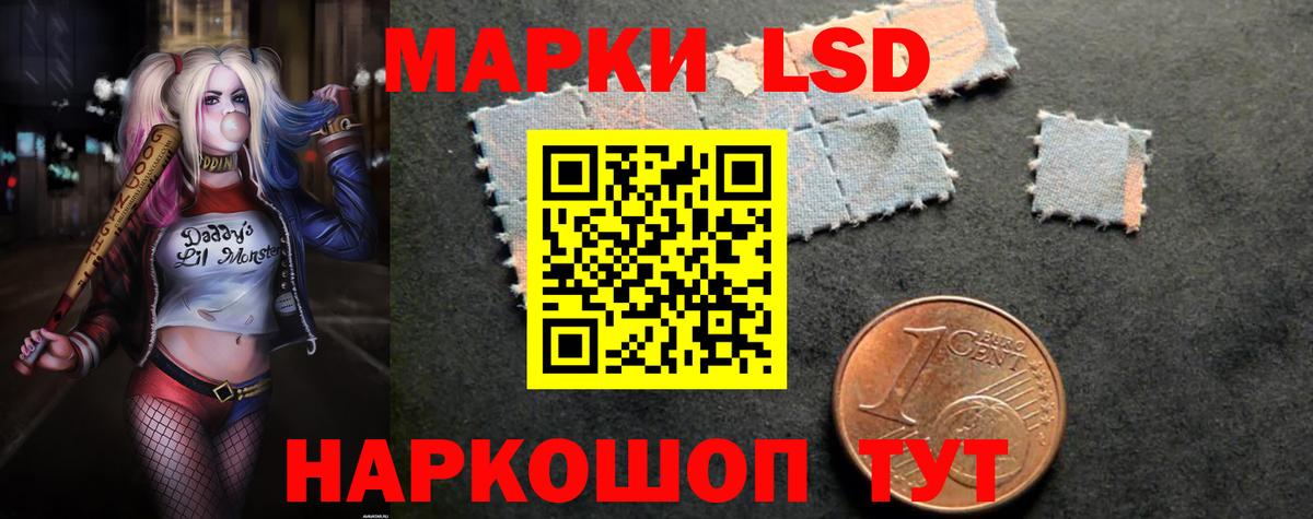 Сергиев Посад  LSD-25 экстази кислота  Лсд 25 экстази кислота  Вход с VPN 