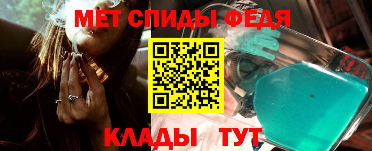 МЕТАМФЕТАМИН кристалл  Вход с VPN  Сергиев Посад 